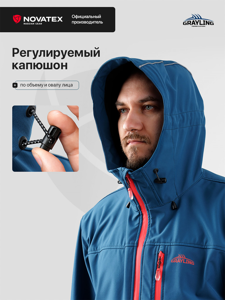 Куртка Аксай для рыбалки GRAYLING, софтшелл, синий