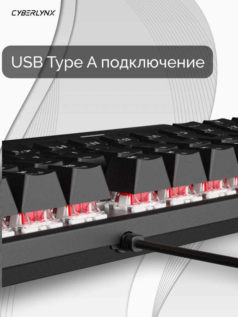 Игровая клавиатура CyberLynx BD104 Черный Brown Switch