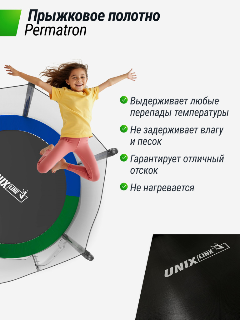 Батут каркасный UNIX Line Simple 6 ft Color с внешней защитной сеткой, общий диаметр 183 см, до 100 кг