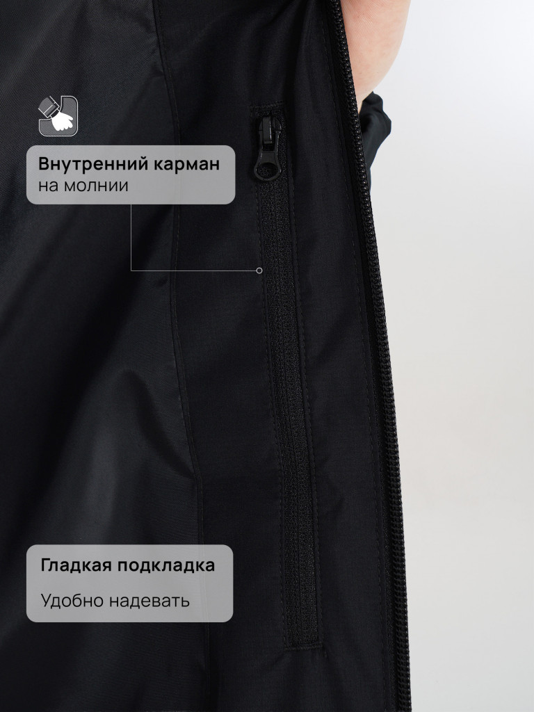 Ветровка рипстоп мужская Kappa Banda d’Origini