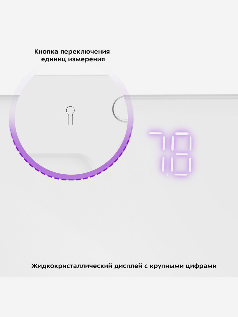 Напольные весы Kitfort КТ-847