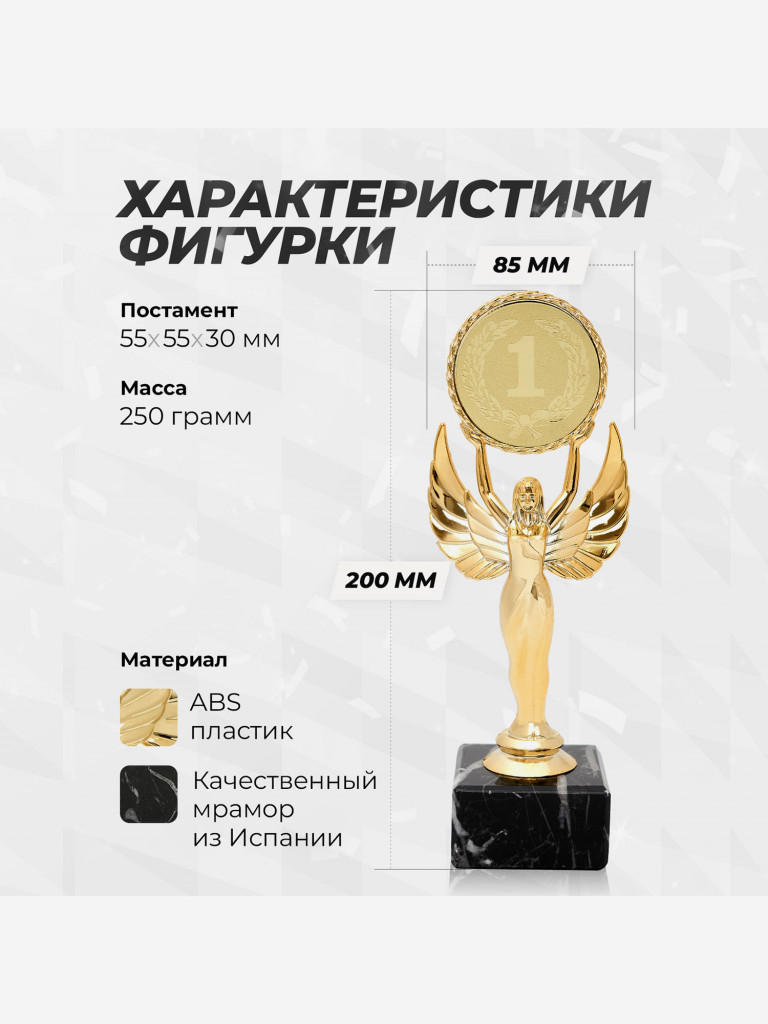 Кубок для награждения подарочный сувенир наградной комплект 3 шт