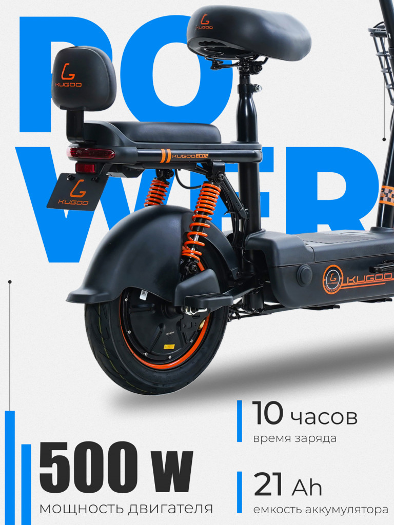 Электросамокат Kugoo Kirin EC 02