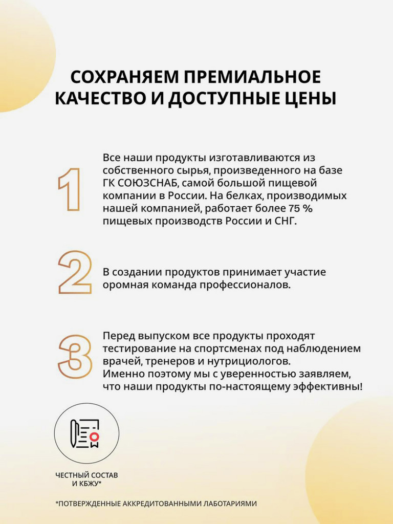Протеиновые блины с апельсином, смесь для выпечки без сахара Иван-поле, 400г