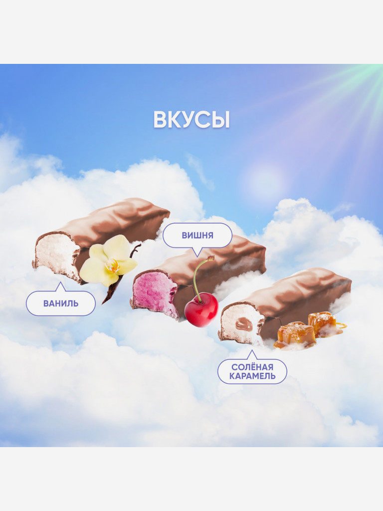 Протеиновые батончики SOJ MARSHMALLOW без сахара и глютена Ассорти 3 вкуса 30 г 26 шт