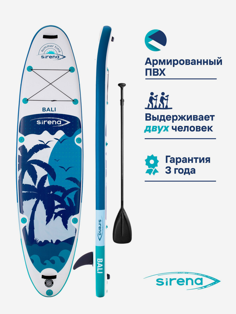 Надувная SUP-доска SIRENA BALI Green 10.6, 320*81*15см, двухслойная, с веслом, насосом и страховочным лишем