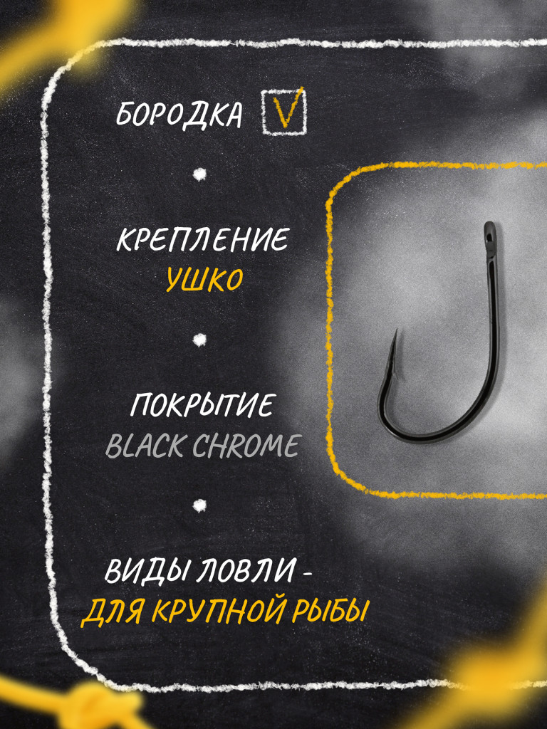Крючок OWNER Flyliner BC №1 7шт