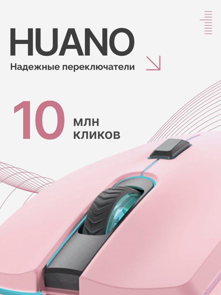 Мышка компьютерная игровая Fantech Crypto VX7, проводная, розовая