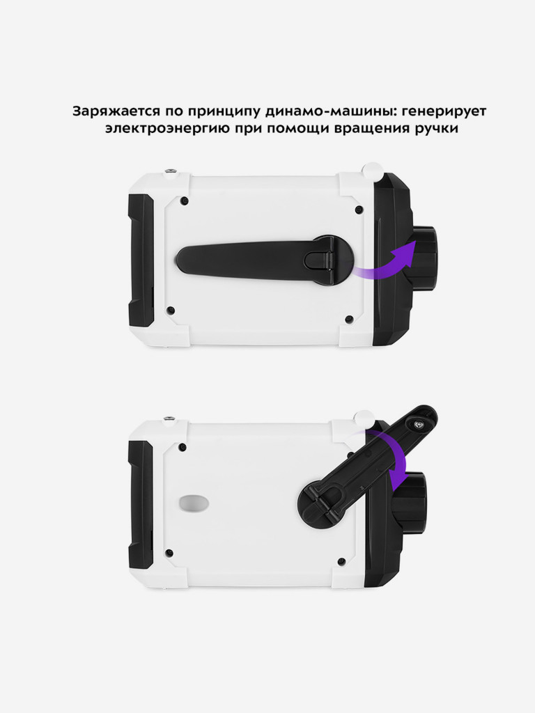 Кемпинговый фонарь "7 в 1" Kitfort КТ-3374
