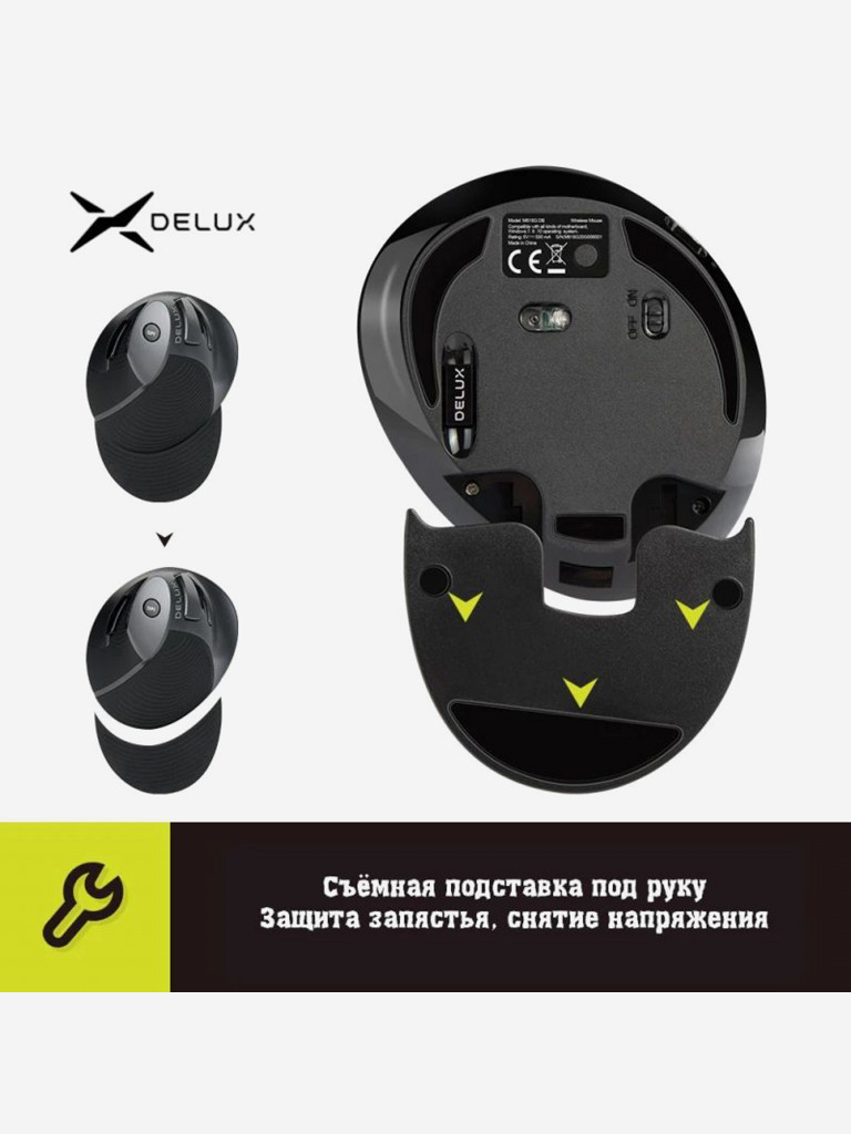 Игровая мышь вертикальная DELUX M618G