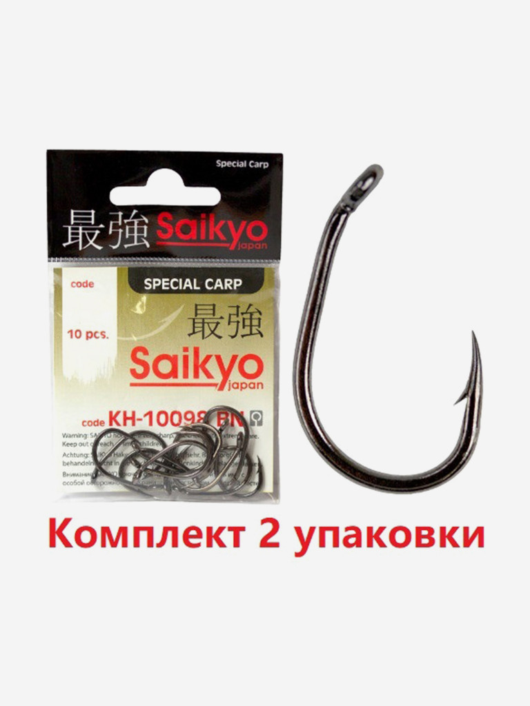 Крючки для рыбалки одинарные Saikyo KH-10098 Clever Carp BN, 2 упаковки по 10 штук