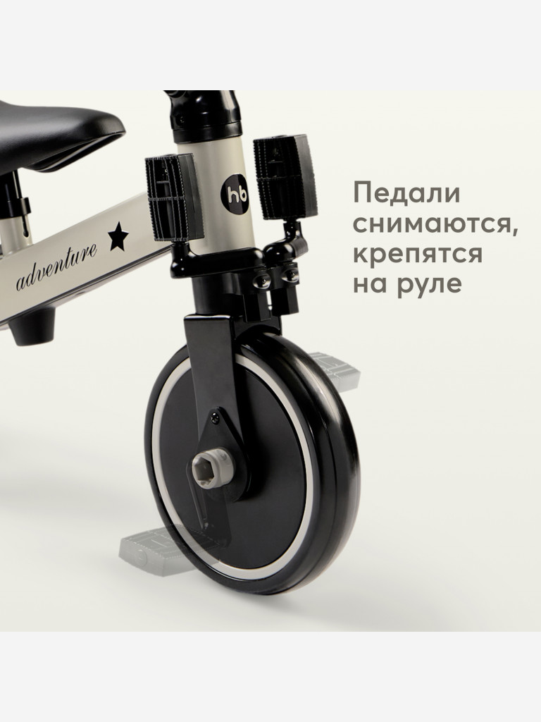 Беговел-трансформер детский HAPPY BABY ADVENTURE
