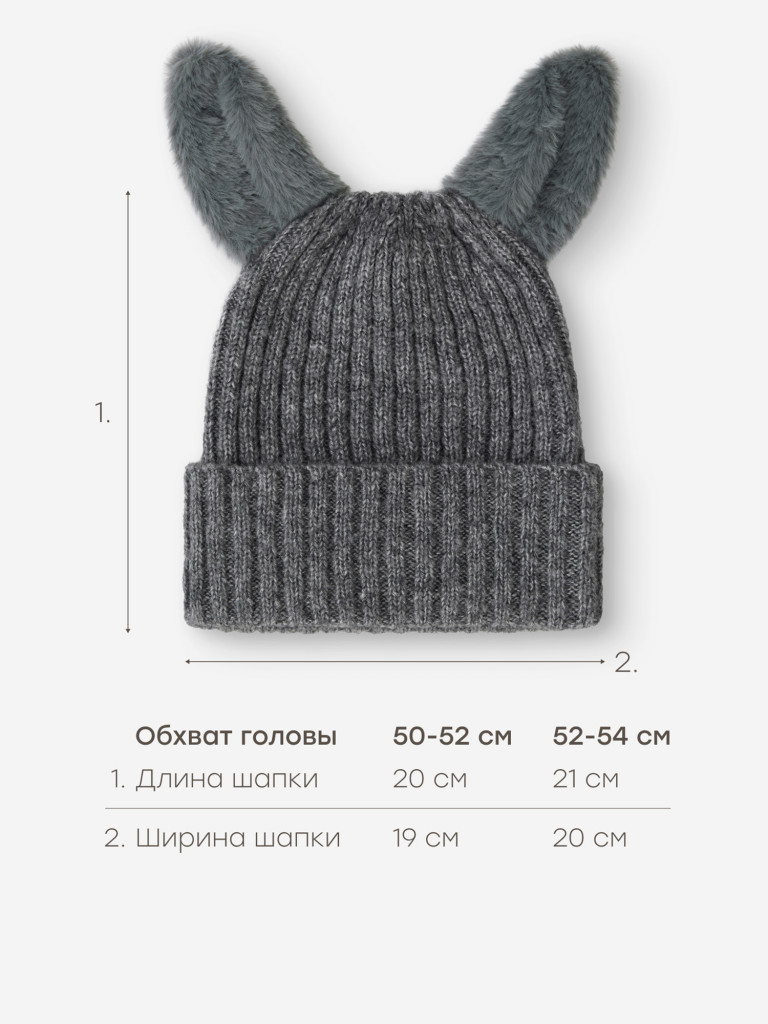 Шапка детская Happy Baby