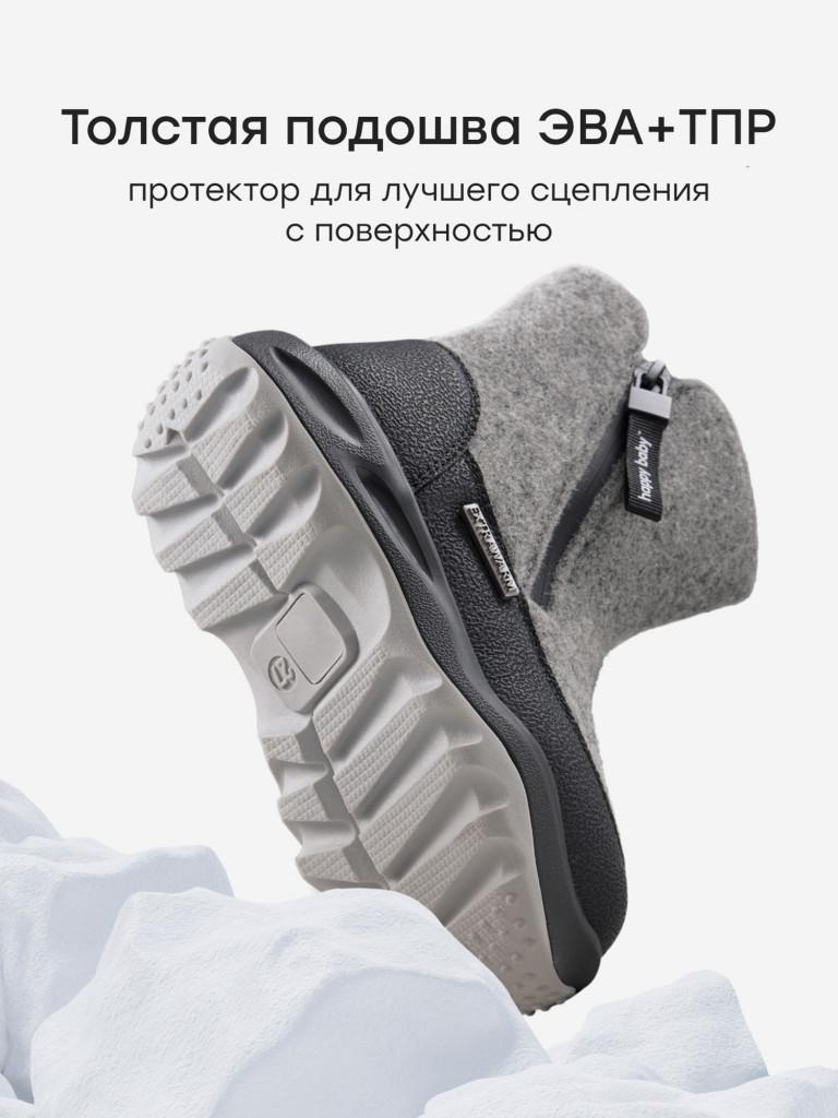 Сапоги детские HAPPY BABY