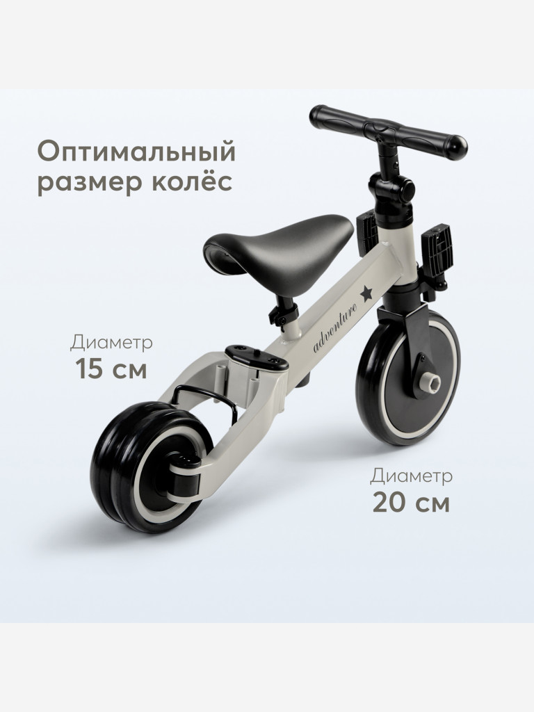 Беговел-трансформер детский HAPPY BABY ADVENTURE
