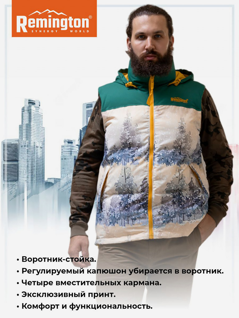 Жилет Remington Media