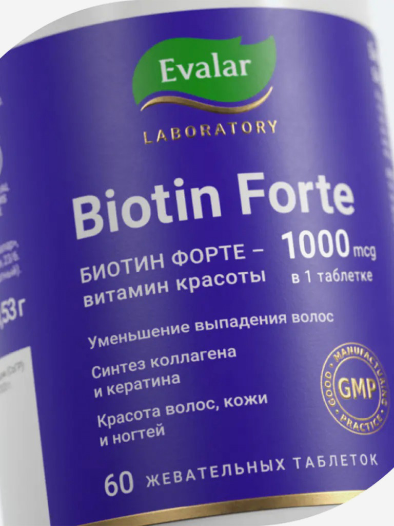 Биотин форте Evalar Laboratory 60 таблеток