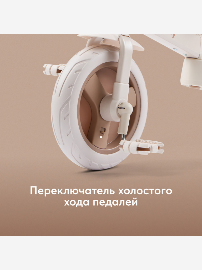 Беговел-трансформер детский KIDLY