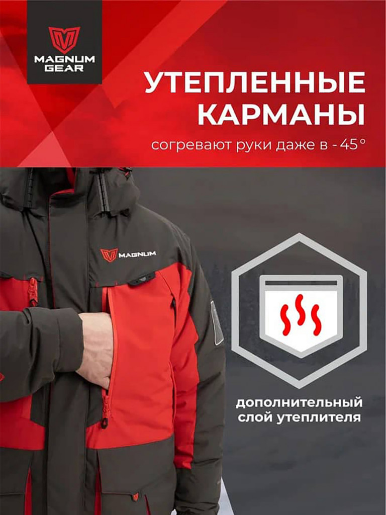 Костюм для рыбалки мужской MAGNUM GEAR TITAN 2 -45° С красный/графит