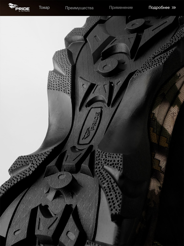 Ботинки охотничьи демисезонные Магнум PRIDE, уральский лес