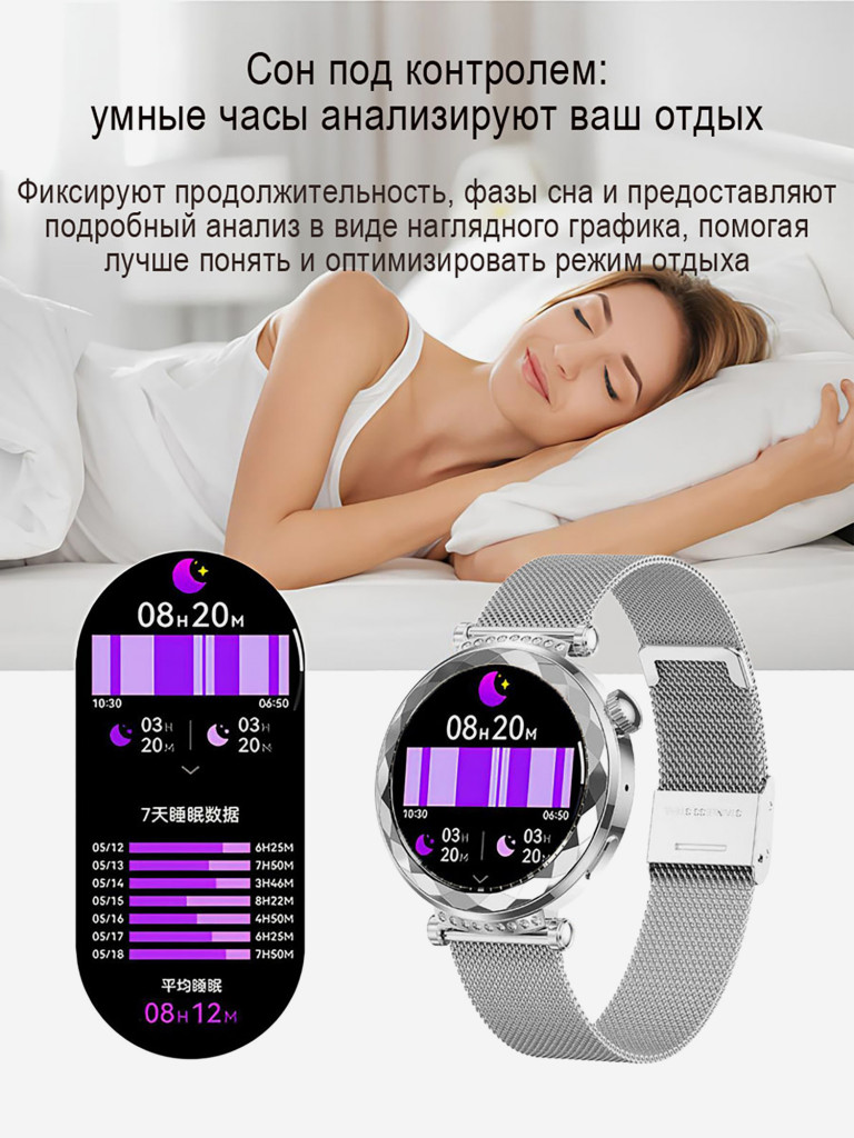 Смарт-часы CheckME Smart CMSHK88SS