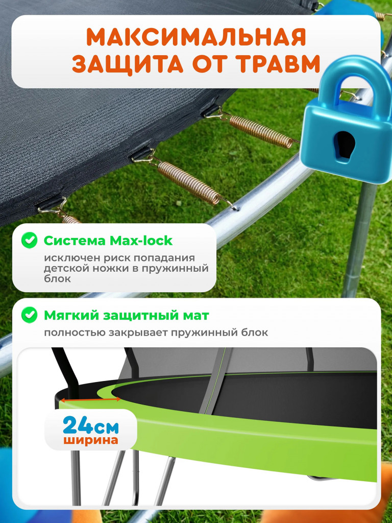 Каркасный батут Jump Power 10 ft inside Lite Green