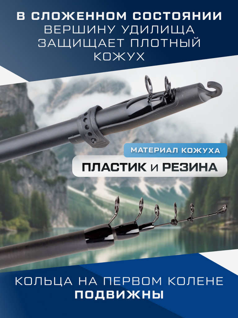 F-FISHING Удилище болонское теле с кольцами Axis Bolo 4м