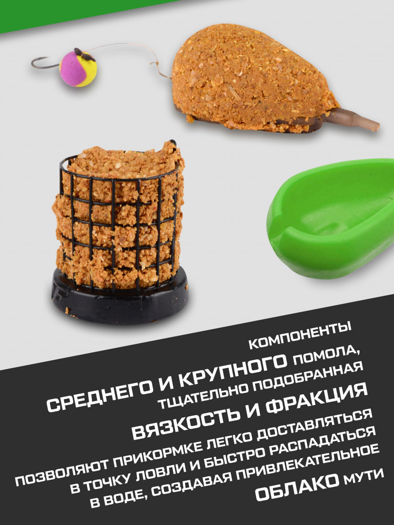 Прикормка для рыбы F-FISHING PRO Carp Ваниль 1кг