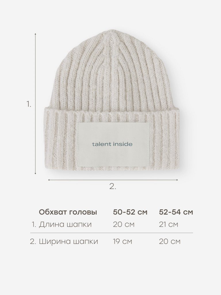 Шапка детская Happy Baby