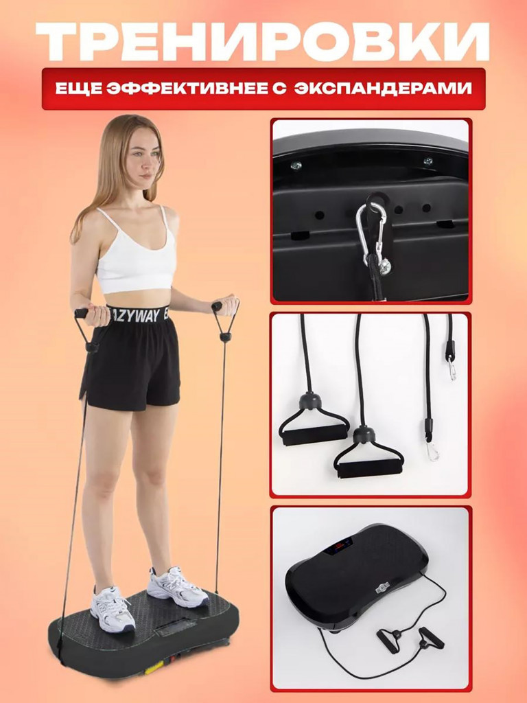 Виброплатформа для похудения Fitnesslive модель 102 цвет черный