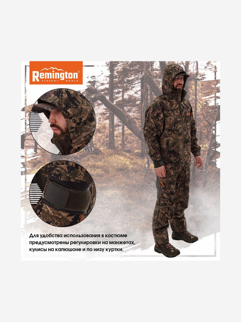 Костюм Remington Stormfront Green forest