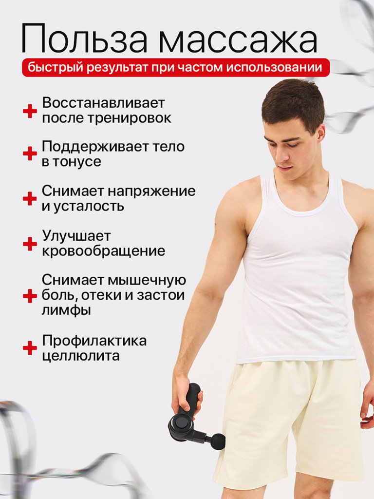 Мини ударный перкуссионный массажер HEALO, для всего тела, 4 сменные насадки, массаж спины и ног, ягодиц и шеи, 3 уровня наклона, 6 скоростей.
