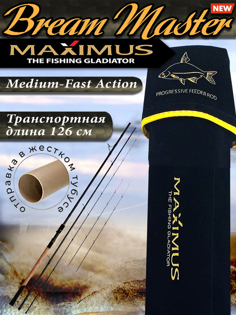 Фидерное удилище Maximus Bream Master 360H 110g