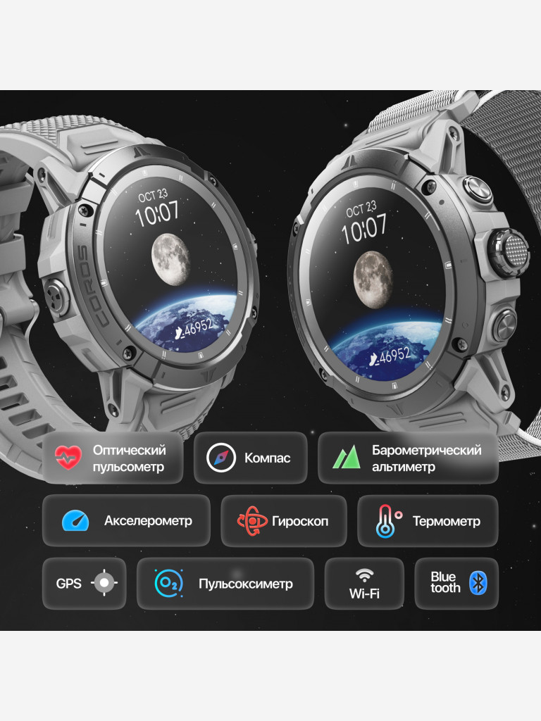 Спортивные GPS часы COROS VERTIX 2S