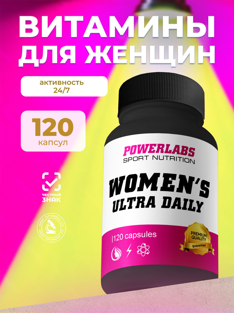 Комплекс витаминов для женщин, Powerlabs, Womens Ultra Daily, 120 капсул