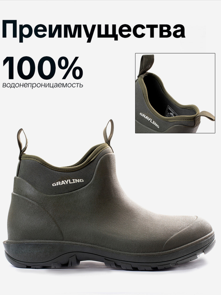 Рыбацкие неопреновые низкие сапоги GRAYLING Reef(Риф) хаки
