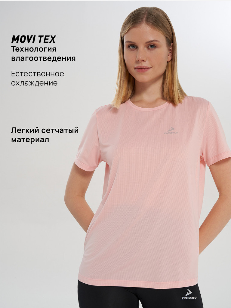 Футболка женская Demix