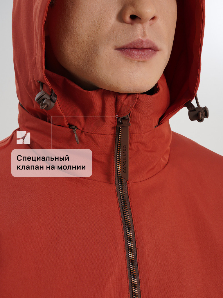 Ветровка непродуваемая мужская Cordillero