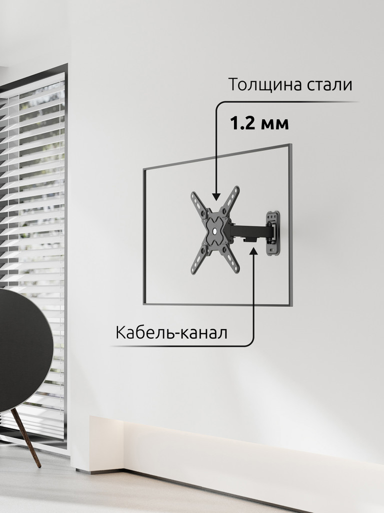 UNITEKI FM198ROTO Кронштейн для монитора на стену, диагональ 13-43 дюймов, с функцией портретно-альбомной ориентации панели и адаптерами VESA