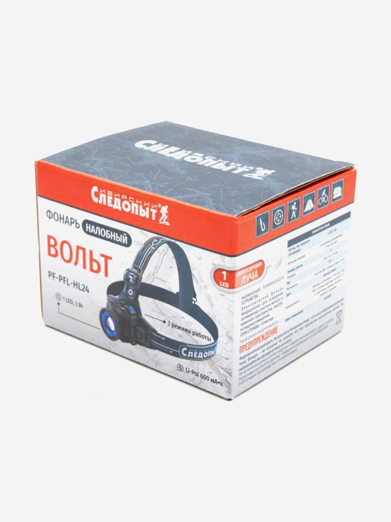 Фонарь налобный Сибирский Следопыт-Вольт, 1L, zoom, аккумулятор 220В+12В.