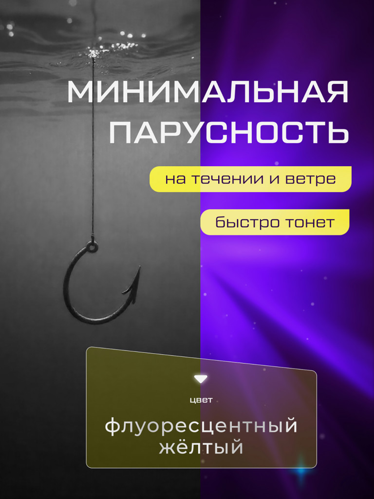 F-FISHING Шнур Azimuth PE X4 150м Fluo Yellow 0,12мм 6,4кг