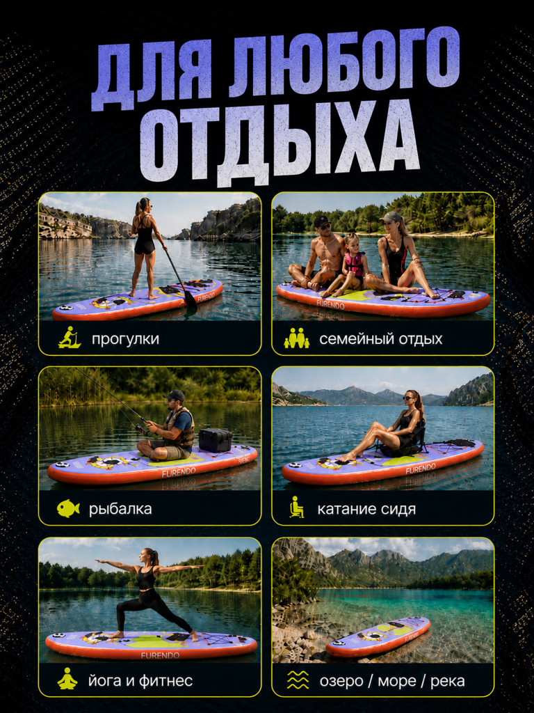 Sup-доска Furendo Duck 11', 335х89х15 см