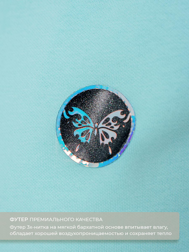 Комбинезон из футера "Мави" с начесом