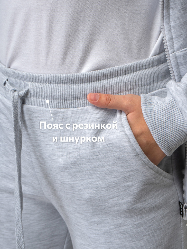 Костюм спортивный детский Happyfox