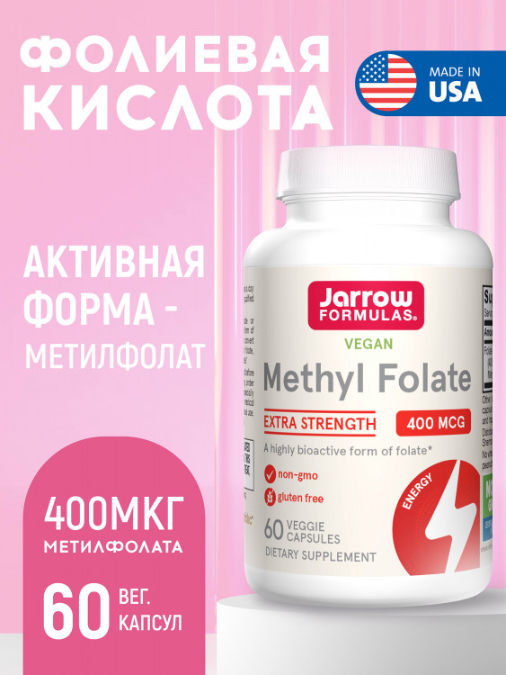 Фолиевая кислота, метилфолат, Jarrow Formulas Methyl Folate 400 mcg 60 vcaps