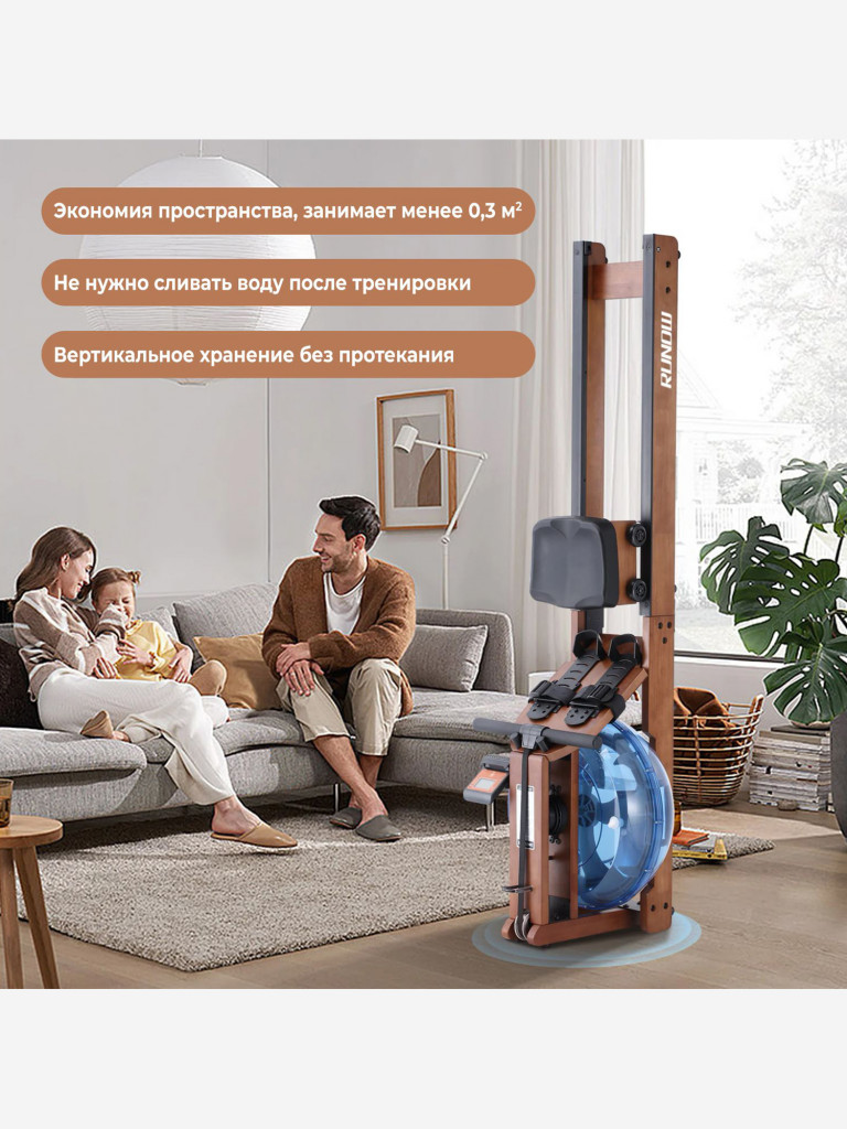 Гребной тренажер DFC 6205B