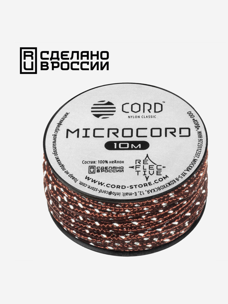 Микрокорд CORD катушка 10м светоотражающий (bordo)