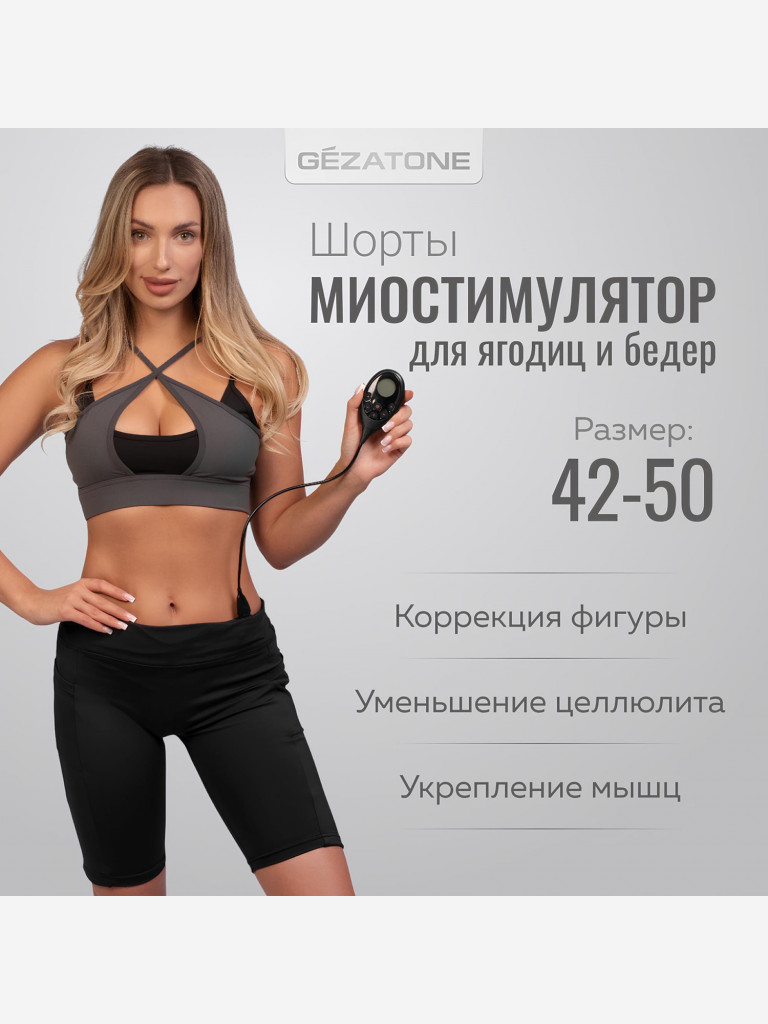 Прибор по уходу и массажа за телом Gezatone lift4 M12 Bottom