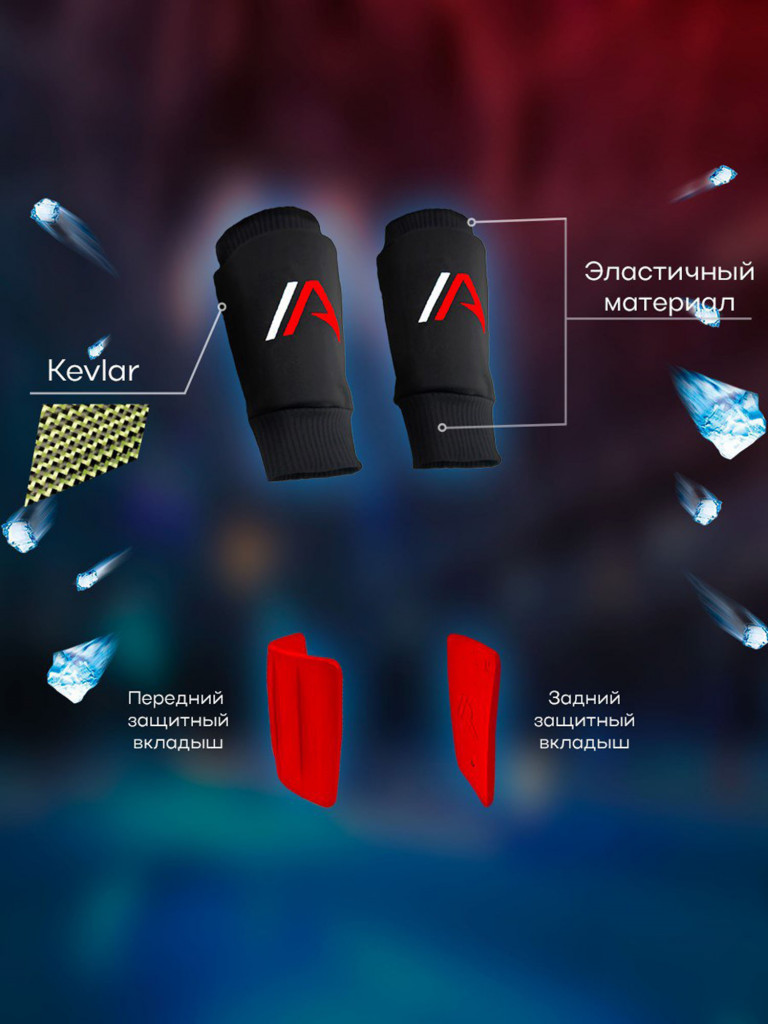 Защита предплечья ICEARMOR SR