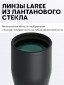 черный